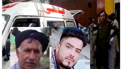 Kallar Syedan; Father and son from Samot shot dead at DHQ hospital Rawalpindi