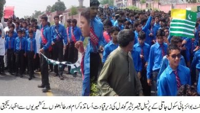 Gujar Khan; Public rallies held in Daultala region in solidarity with Kashmiri
