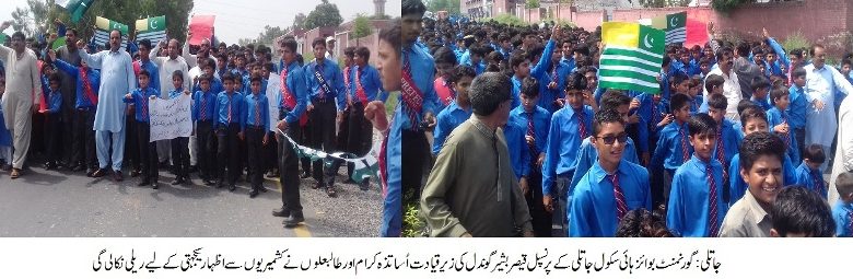 Gujar Khan; Public rallies held in Daultala region in solidarity with Kashmiri
