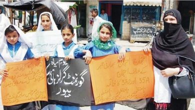 Kahuta; Black day observed on Indian independence day in Kahuta