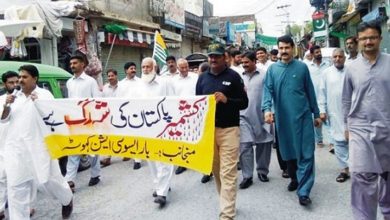 Kahuta; Public protest held in Kahuta to observe black day on Indian independence day