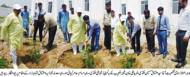 Kahuta; Al Habib Bank Kahuta branch manager and staff visit Dera Mushtaq Shah bazaar