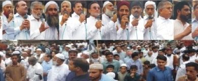 Chakswari, AJK; Protest held in Chakswari against Hindu extremist Indian forces brutality in occupied Kashmir