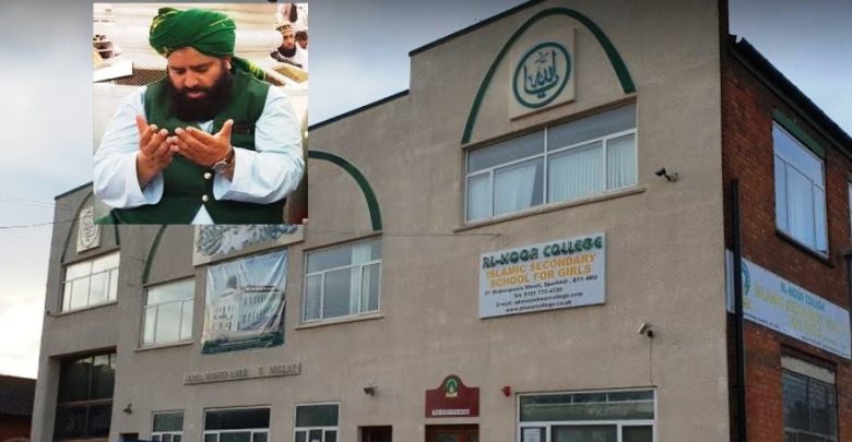 Birmingham; Khatme Nubuwwat conference to be held in Birmingham today + Rest of the day news from UK