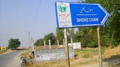 Kallar Syedan; Taxi driver M Sohail of village Channi killed in fatal accident