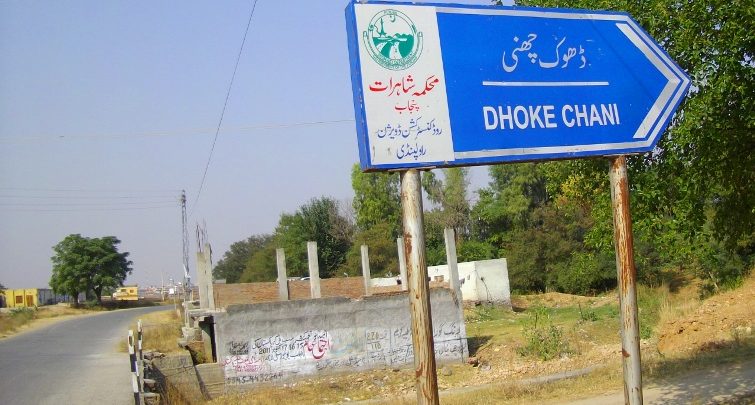 Kallar Syedan; Taxi driver M Sohail of village Channi killed in fatal accident