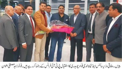 France; Federal Minister for Science and Technology Fawad Chaudhry arrives in Paris on a two-day visit to France