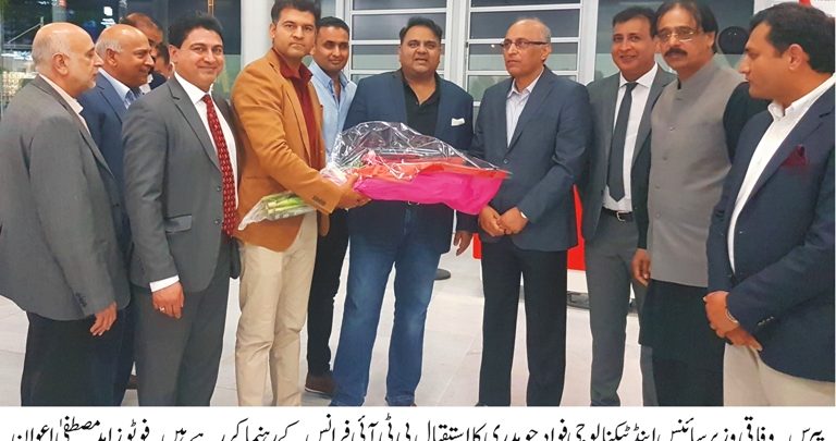 France; Federal Minister for Science and Technology Fawad Chaudhry arrives in Paris on a two-day visit to France