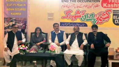 Kallar Syedan; Black day observed at Jinnah hall, Kallar Syedan on independence day of India