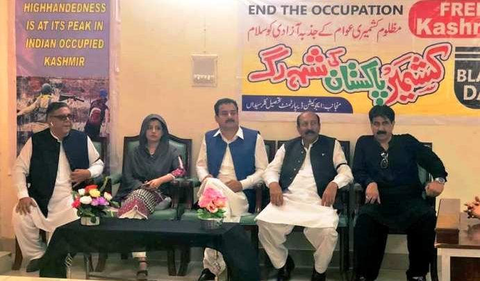 Kallar Syedan; Black day observed at Jinnah hall, Kallar Syedan on independence day of India