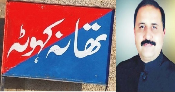 Kahuta; Police case registered against Asif Rabbani Qureshi for force possessing land with use of fire arms Kahuta; Police case registered against Asif Rabbani Qureshi for force possessing land with use of fire arms