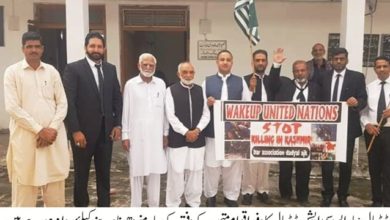 Dadyal, AJK; Bar association Dadyal to hold protest at united nations in Islamabad
