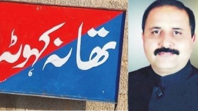 Kahuta ; Police filed a false, baseless and fabricated case against me and by taking huge bribe, Asif Rabbani Qureshi.