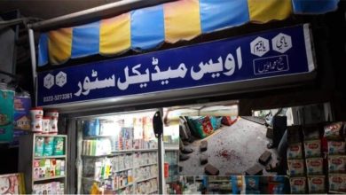 Gujar Khan; Armed robbery incident, robbers shoot a businessman at Awais medical store