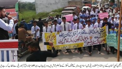 Islam purra jabber; Public rally held from Darbar Chauk to Wagon stand for the awareness of clean Pakistan campaign Islam purra jabber; Public rally held from Darbar Chauk to Wagon stand for the awareness of clean Pakistan campaign