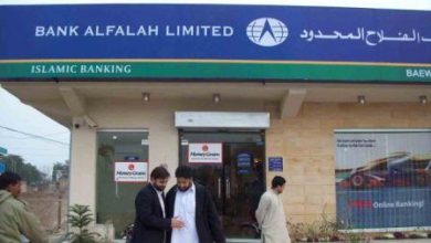 Gujar Khan; dengue virus discovered at Alfallah bank branch in Bewal