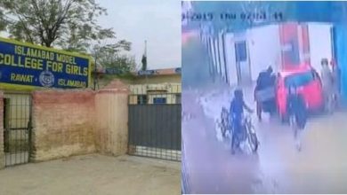 Rawalpindi; Girls college Rawat teacher robbed on gun point at school gate, See college cctv video of the incident