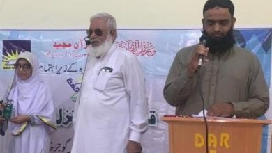 Gujar Khan; Dar e Ar Arqam campus in Bewal student Laraib achieve 1st position