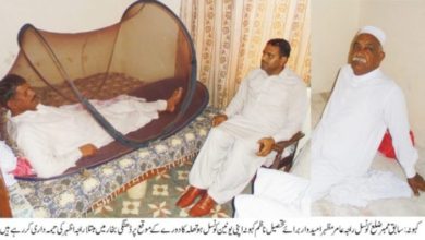 Kahuta; Raja Azhar of village Usman Pur, UC Hothla conformed with Dengue virus Kahuta; Raja Azhar of village Usman Pur, UC Hothla conformed with Dengue virus