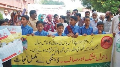 Dengue virus awareness walk held in Kahuta as public is asked to cooperate Dengue virus awareness walk held in Kahuta as public is asked to cooperate