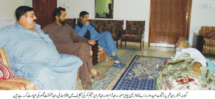 Kahuta; Major Raja Sher Yar Janjua visits various union councils of Kahuta Kahuta; Major Raja Sher Yar Janjua visits various union councils of Kahuta