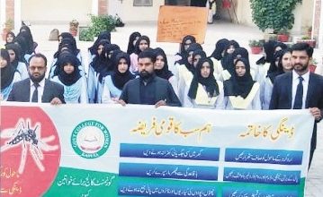 Kahuta; Dengue virus awareness walk held by degree college Kahuta students Kahuta; Dengue virus awareness walk held by degree college Kahuta students