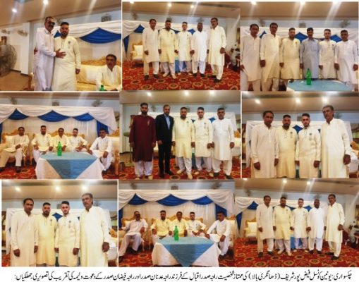Chakswari, AJK; Wedding of Raja Adnan Saddar and Raja Faizan Saddar ...