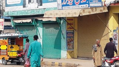 Kallar Syedan; Association traders of Chauk Pindori held shutter down strike against government imposing brutal taxes