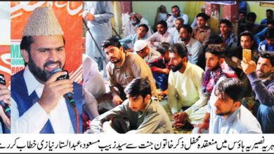 Gujar Khan; Mehfil held at Mahria Naseeria house in Bhai Khan with renowned naat khawan