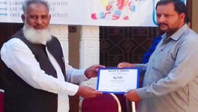 Gujar Khan; inauguration ceremony of free medical camp held in Jatli with Dr Abid