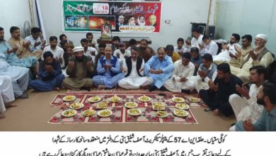 Kotli Sattian; Dua observed for Shuda at the office of Asif Shafiq Satti Peoples sectariat NA57