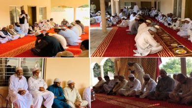 Nala Musalmana; Dua observed for late sister of Col (r) Mahboob Sultan in Morra Hasnal