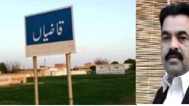 Gujar Khan; The local leadership of the People’s Party in Tehsil Gujar Khan sticks ideological and old workers to the wall.
