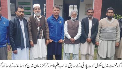 Chakswari, AJK; Successful talks between education department officials of Azad Kashmir and central leadership of Azad Kashmir School Teachers’ Organization praised