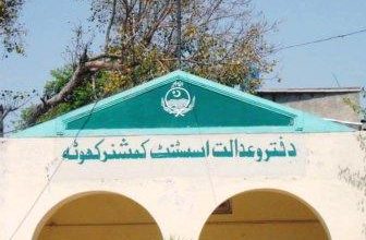 Kahuta: Action against illegal occupiers of abandoned waqf properties has been intensified