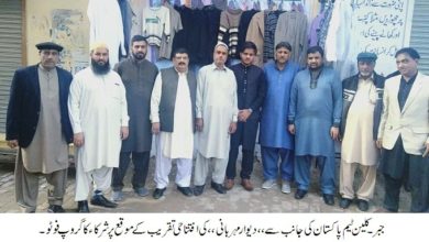Gujar Khan; Inauguration ceremony held by Clean team Pakistan in Islam purra jabber