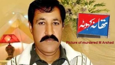 Kahuta; Mohammad Arshad shot dead in Barooti region of Kahuta