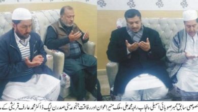 Kahuta; Uncle of Dr M Arif Qureshi passed away Kahuta; Uncle of Dr M Arif Qureshi passed away