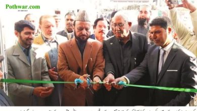 Kahuta; Prominent Religious Scholar Prof. Sahibzada Sajid-ur-Rehman, addresses at inauguration ceremony of The Educator Project of Beacon House Kahuta