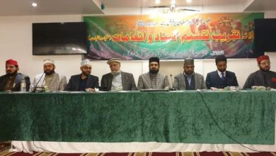 Denmark; Minhaj Ul Quran Internetional Demark held convocation ceremony