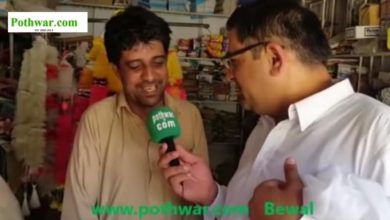 Gujar Khan; Sajid Sethi passed away in village Dhamiyal, Bewal