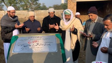 Kallar Syedan; Inauguration ceremony of Mukhtar Begum educational complex held at Dar Al Aloom in Pindora Hardo