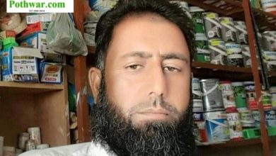 Gujar Khan; Farhat Mahmood Bhatti shot dead out side his home in village Dhok Shairoo, Islam purra jabber