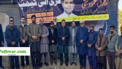 Kotli Sattian; Free eye camp held at Balwara Shareef under the supervision of Capt. (Retd) Tariq Mehmood Satti, a leading social and pollical of Tehsil Kotli Sattian.