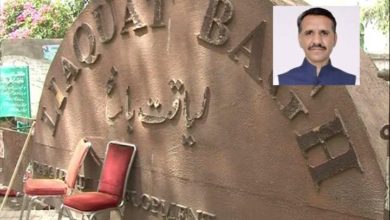 Rawalpindi; The Public meeting on 27th December at Liaquat Bagh will change the direction of politics, Asif Shafiq Satti (PPP)
