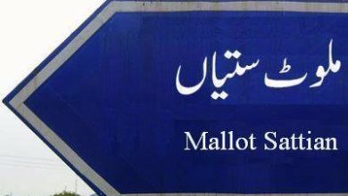 Kotli Sattian; Residence of Masood Azam burgled during the night in Malot Sattian
