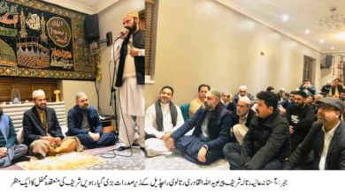 Rochdale, UK; Annual Ghaus Abdul Qadir Jillani Ghairvein shareef held in Rochdale