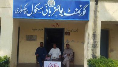 Chakswari, AJK; Masood Hashmi appointed as a headteacher at Government High School Chekswari.