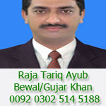 Photo of Raja Tariq Ayub