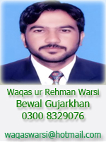 Photo of Waqas ur Rehman Warsi